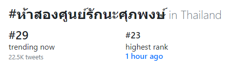 metabraud's tweet photo. Vamos vamos!!

520Saintsup 
#ห้าสองศูนย์รักนะศุภพงษ์ https://t.co/U1awT98xMX