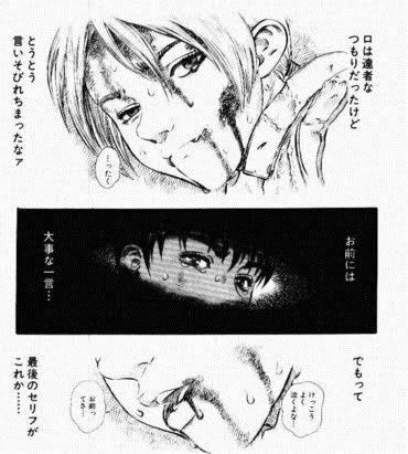 訃報 漫画家 三浦建太郎さんが急性大動脈解離で死去 54歳 ベルセルク 悲しみの声 まとめダネ