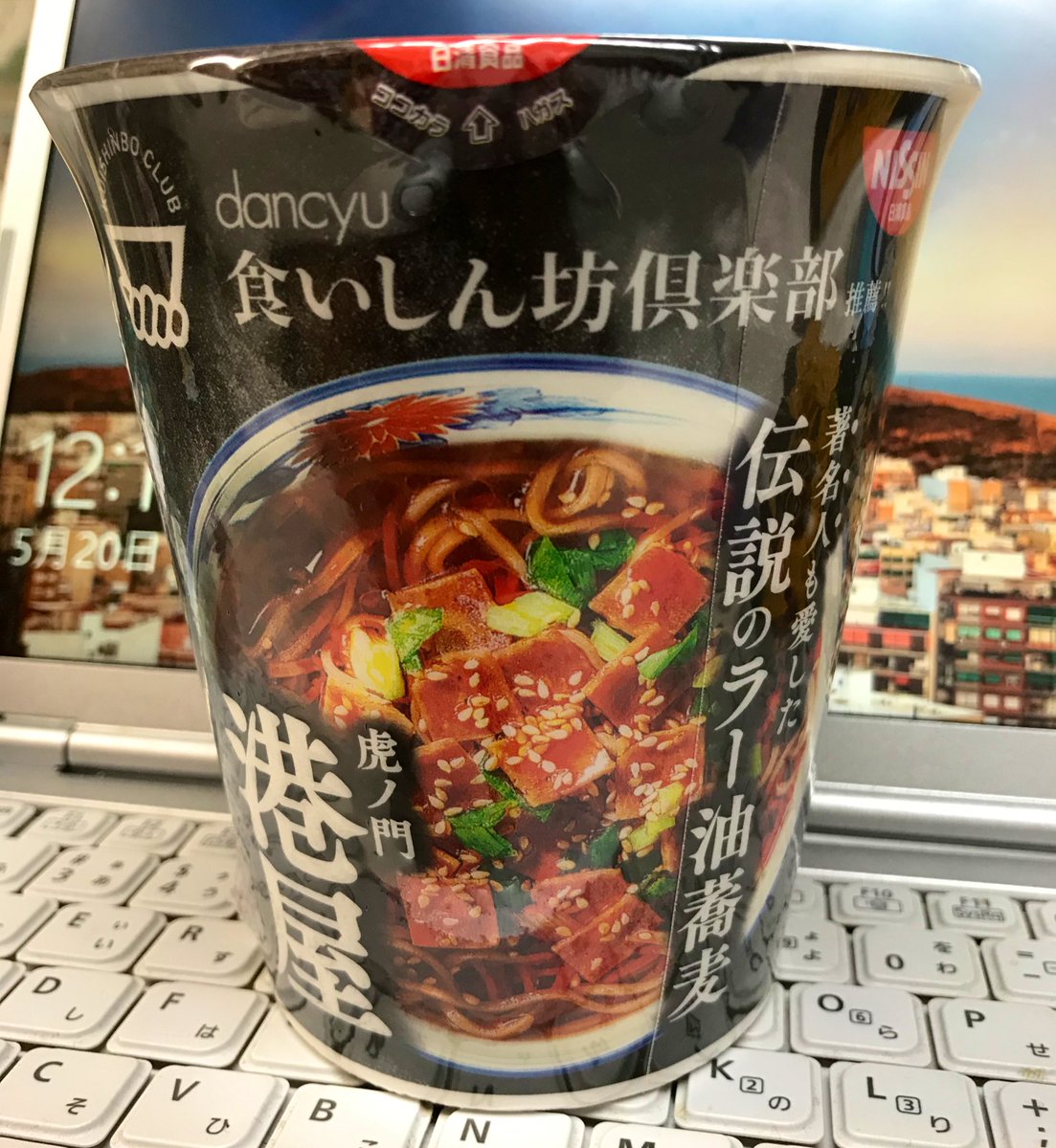食いしん坊倶楽部 食いしん坊倶楽部