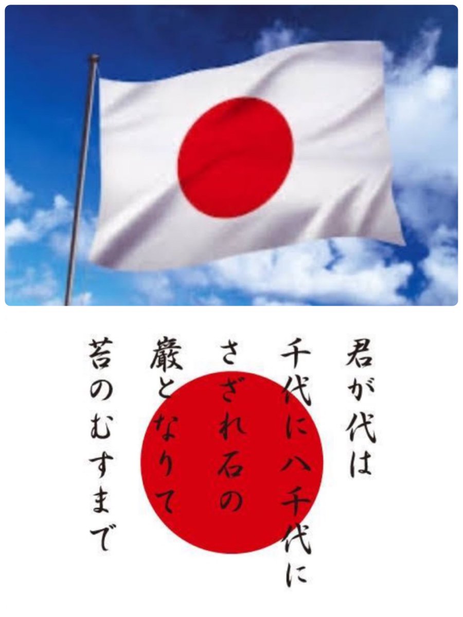 法廷 どこにでも しかし 君が代 壁紙 Kyushu Gc Jp 法廷 どこにでも しかし 君が代 壁紙 Kyushu Gc Jp
