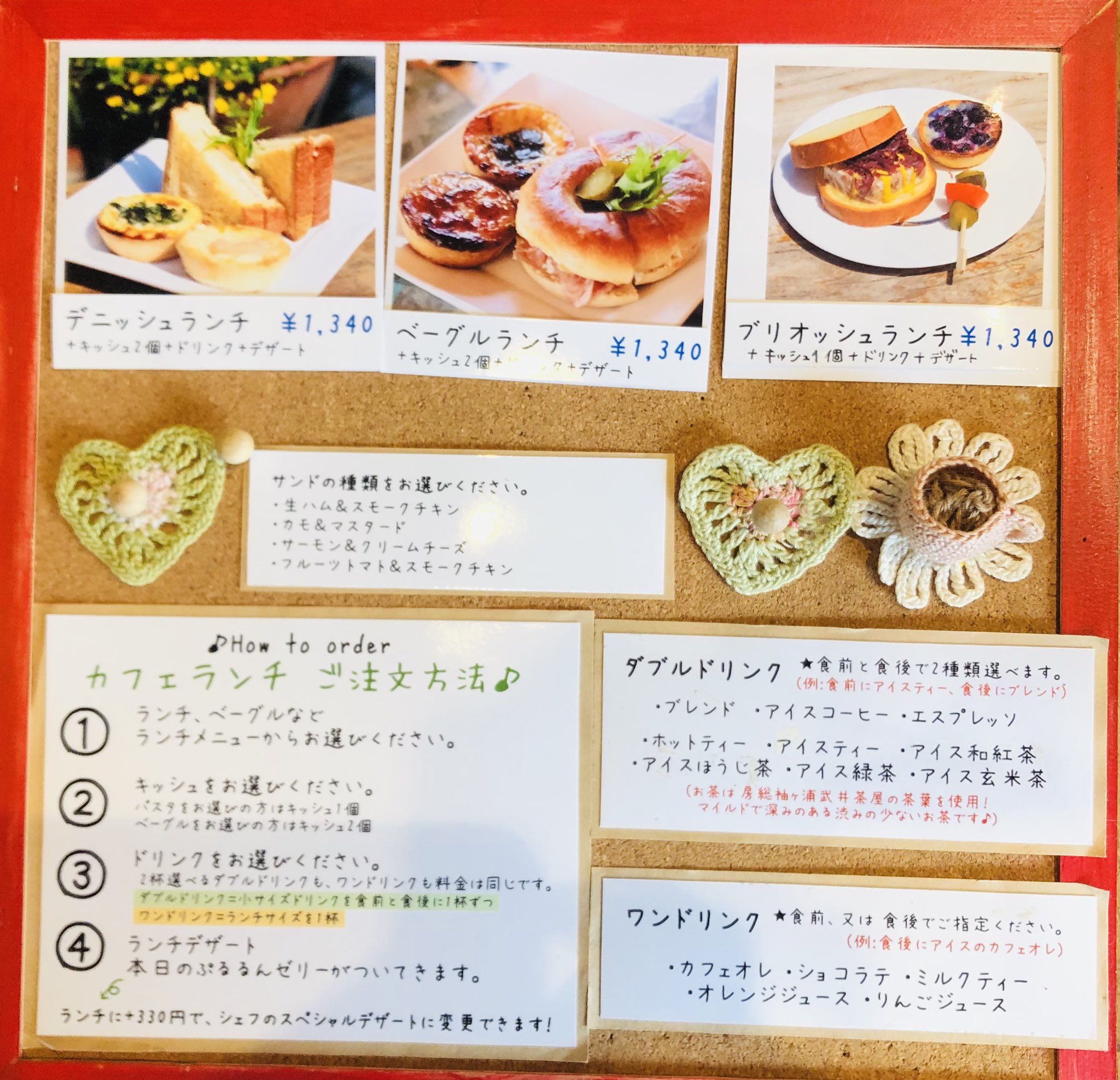 清見台カフェ 公式 木更津グルメ 木更津カフェ 木更津カフェ巡り カフェ巡り 木更津 キッシュ 千葉カフェ 千葉グルメ 千葉カフェ巡り 千葉カフェランチ 木更津お土産 カフェのパン祭り T Co X3zaf8blar Twitter