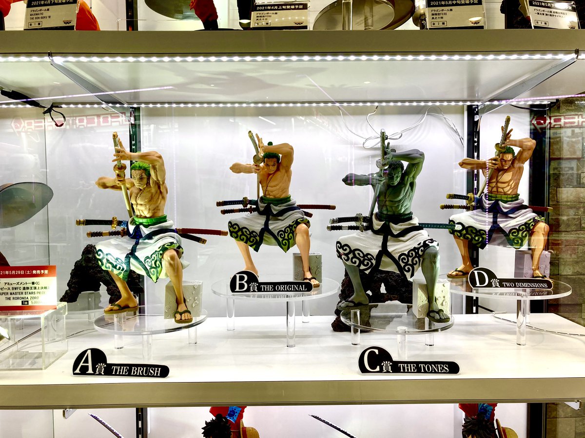 セガ 秋葉原 5号館 Figure R新展示情報 5 29販売予定の アミューズメント一番くじ ワンピース Bwfc 造形王頂上決戦3 Super Master Stars Piece The Roronoa Zoro 当店3階ショーケースにて展示中となっております ワンピース T Co
