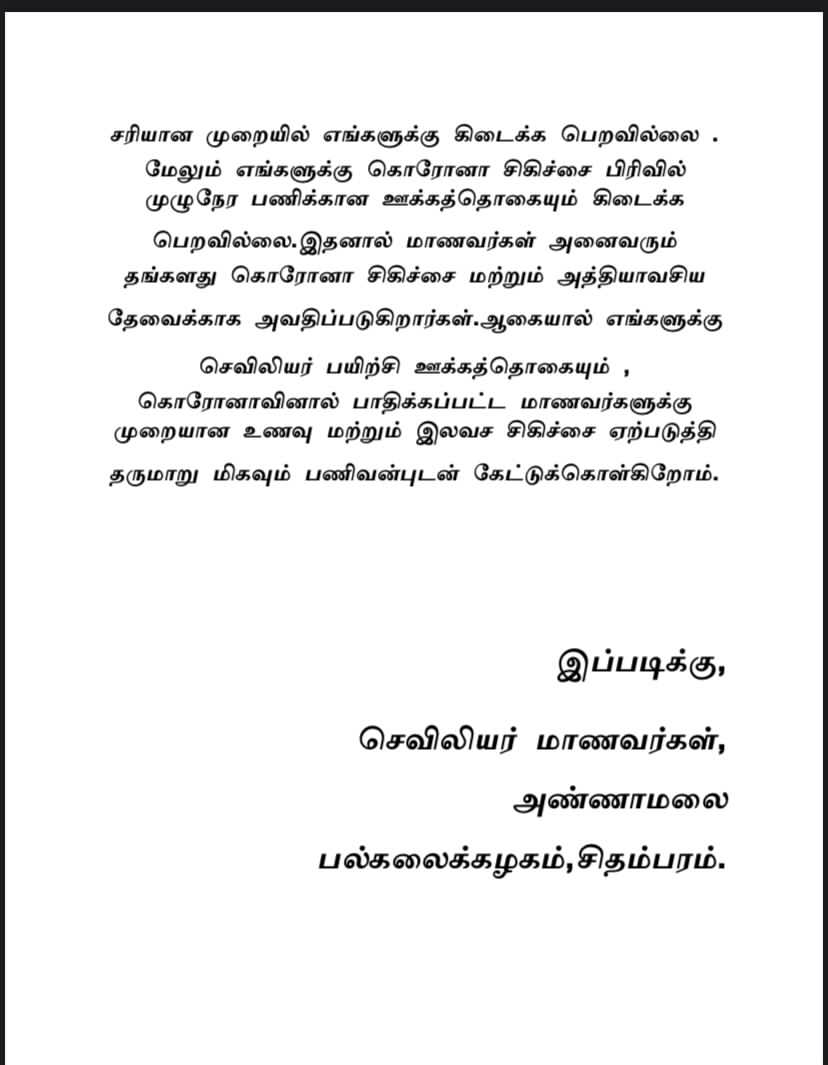 Vinushyaneelak1's tweet photo. தங்கள் அரசின் மீது அநீத நம்பிக்கையுடன் 🙏 @mkstalin 
#ourlasthope 
#savestudentnurses https://t.co/Z5JX2VkEni