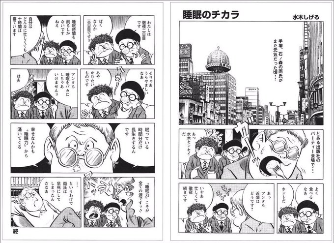死去した ベルセルク 作者 三浦建太郎さんの私生活がガチでヤバかった Matomehub まとめハブ