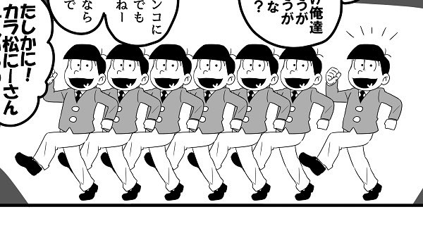 一応ね、これだけは見せたかった…!
今回の原稿で1番スッキリできたコマ
コピペ顔って最高ですよね₍₍ ᕕ(' ω` )ᕗ⁾⁾ 