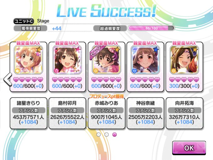 Yae4rさん がハッシュタグ デレステ をつけたツイート一覧 1 Whotwi グラフィカルtwitter分析 Yae4rさん がハッシュタグ デレステ をつけたツイート一覧 1 Whotwi グラフィカルtwitter分析