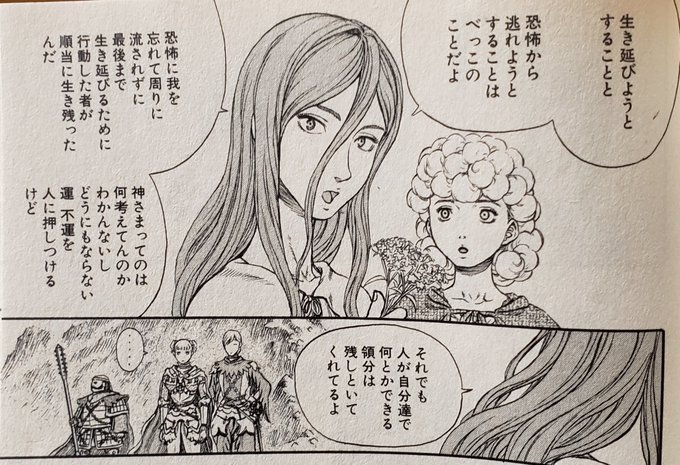 世経アルバイト Onepiecebignews さんのマンガ一覧 いいね順 2ページ ツイコミ 仮