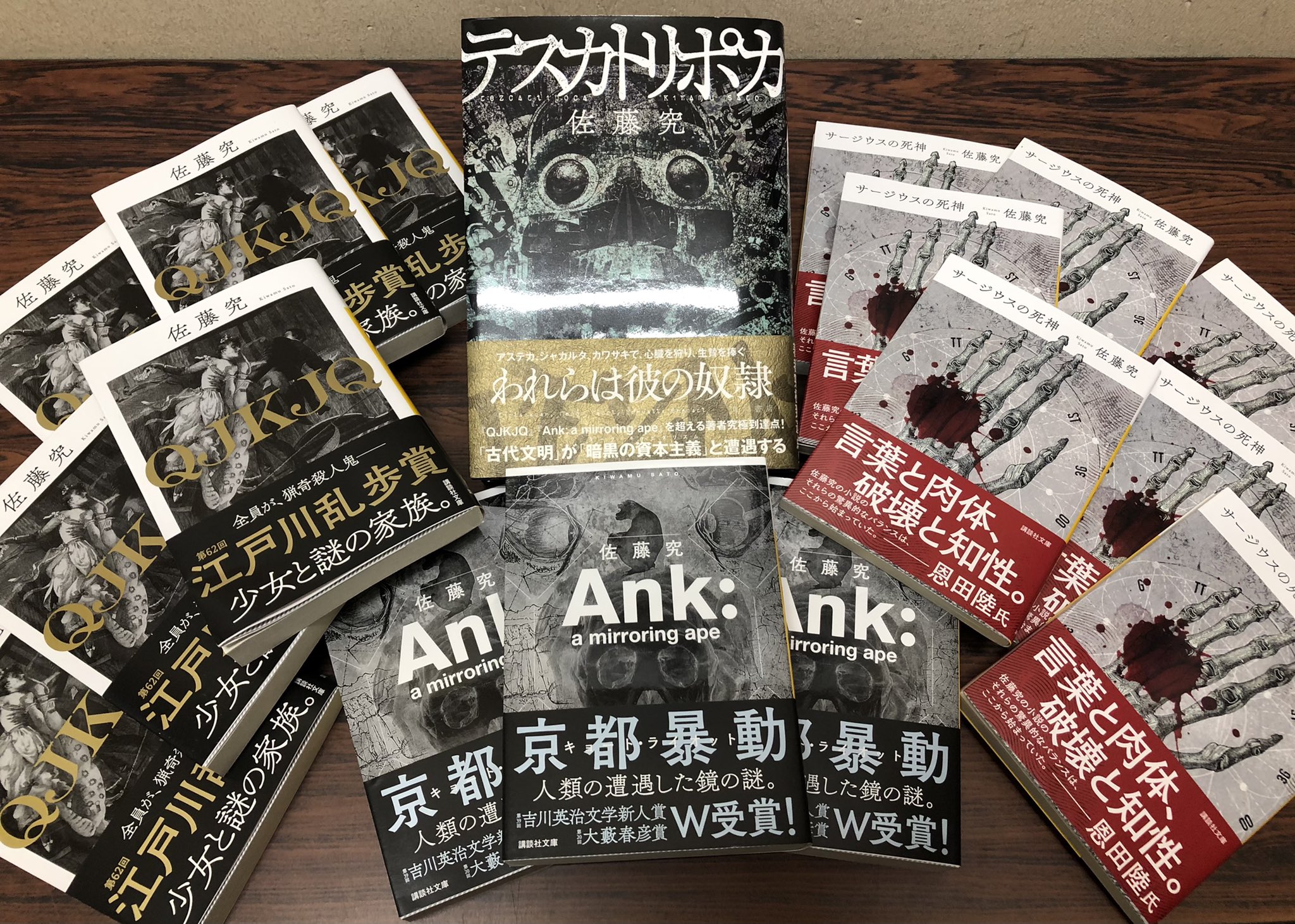 See Sato Q Book S Tweet On May 21 Twitter