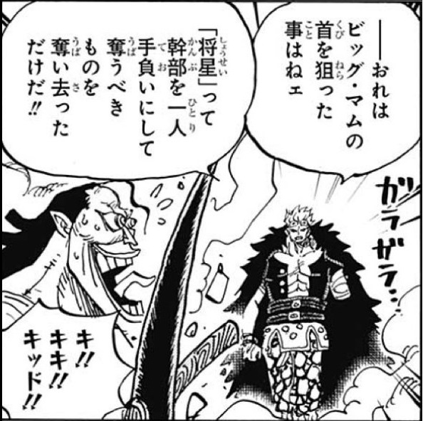 Log ワンピース考察 さん のツイート の の検索結果 1 Whotwi グラフィカルtwitter分析 Log ワンピース考察 さん のツイート の の検索結果 1 Whotwi グラフィカルtwitter分析