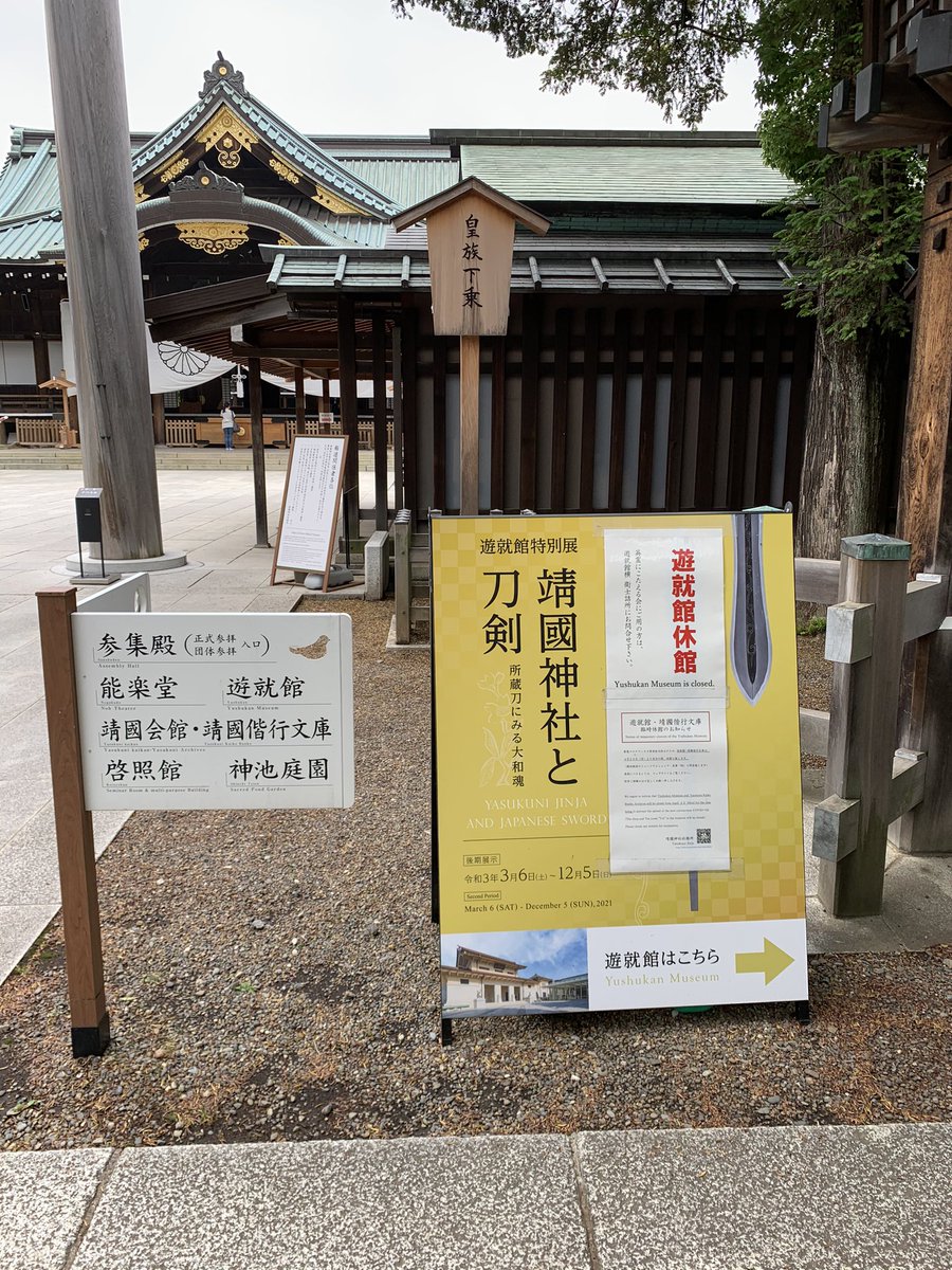 眞榮田義市@Stop!飲酒運転‼︎ tweet media