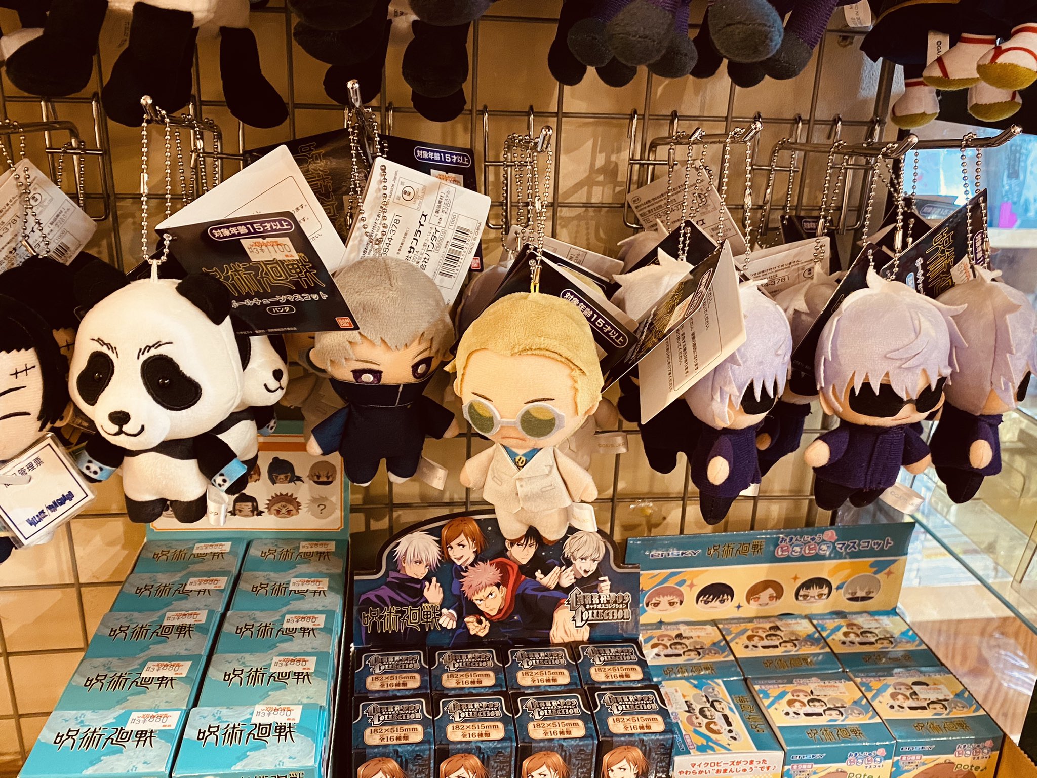 ヴィレッジヴァンガード 川崎チッタ店 on X: 