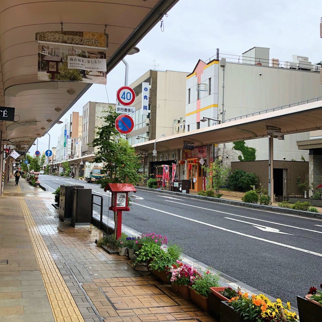 海野町商店街 連日あいにくのお天気ですが 海野町商店街はアーケードのある商店街です 雨の日もごゆっくりとお買い物をお楽しみください 上田市 海野町商店街 アーケード商店街 雨の日の商店街 商店街のようす T Co Knby5srfep Twitter
