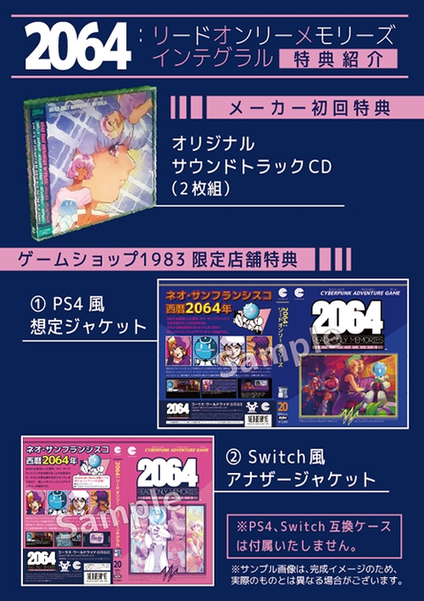 ゲームショップ19通販専門 店舗跡地でのお渡し対応 G19 Page 4 Twilog