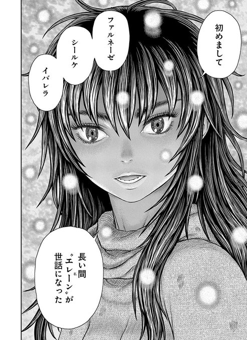 アナログとデジタルの馴染みを確かめたかった絵 アナログとデジタルの馴染みを確かめたかった絵