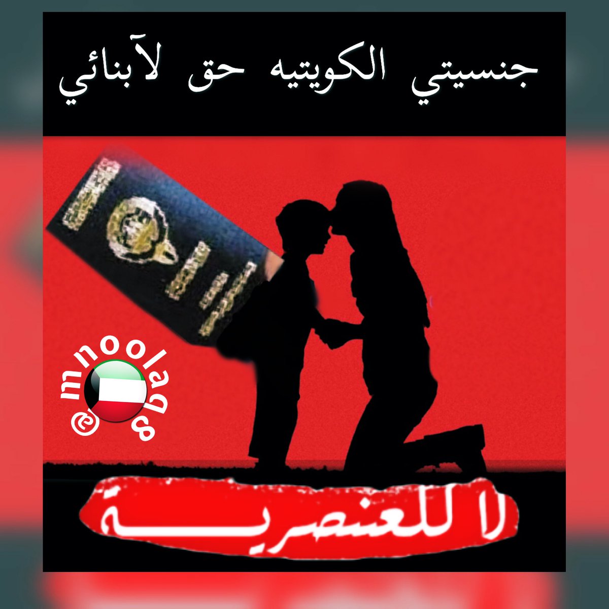 شارك مع TwiMate# bit.ly/TwiMateApp