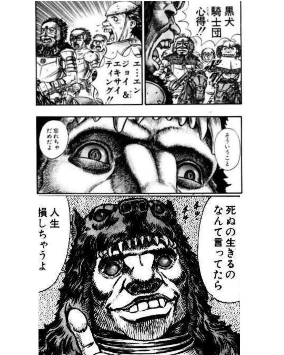 ベルセルク原作漫画を全巻無料 1話 最新話まで 読むならマンガアプリが良き Dreamriverpress ドリプレ