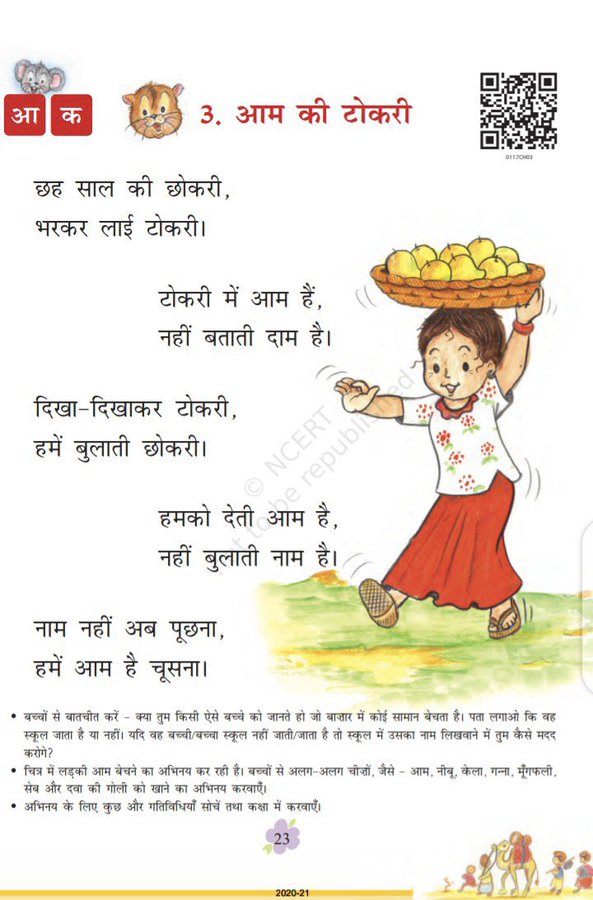 a chhokri selling mangoes in class 1 ncert hindi textbook causes social media ruckus