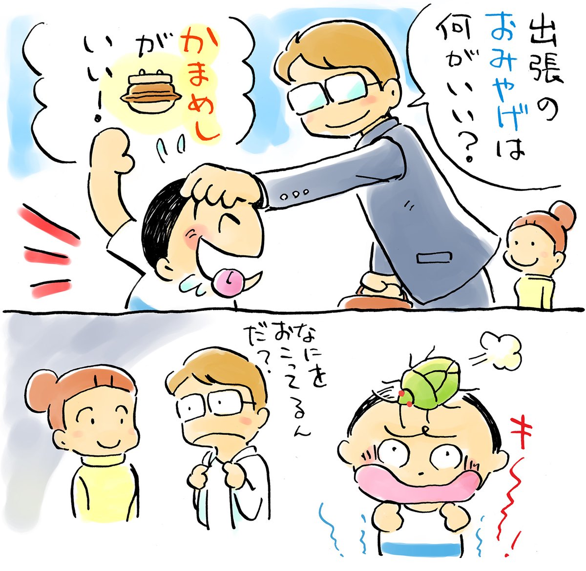 ベストコレクション 釜飯 イラスト かわいい 釜飯 イラスト かわいい ベストコレクション 釜飯 イラスト かわいい 釜飯 イラスト かわいい