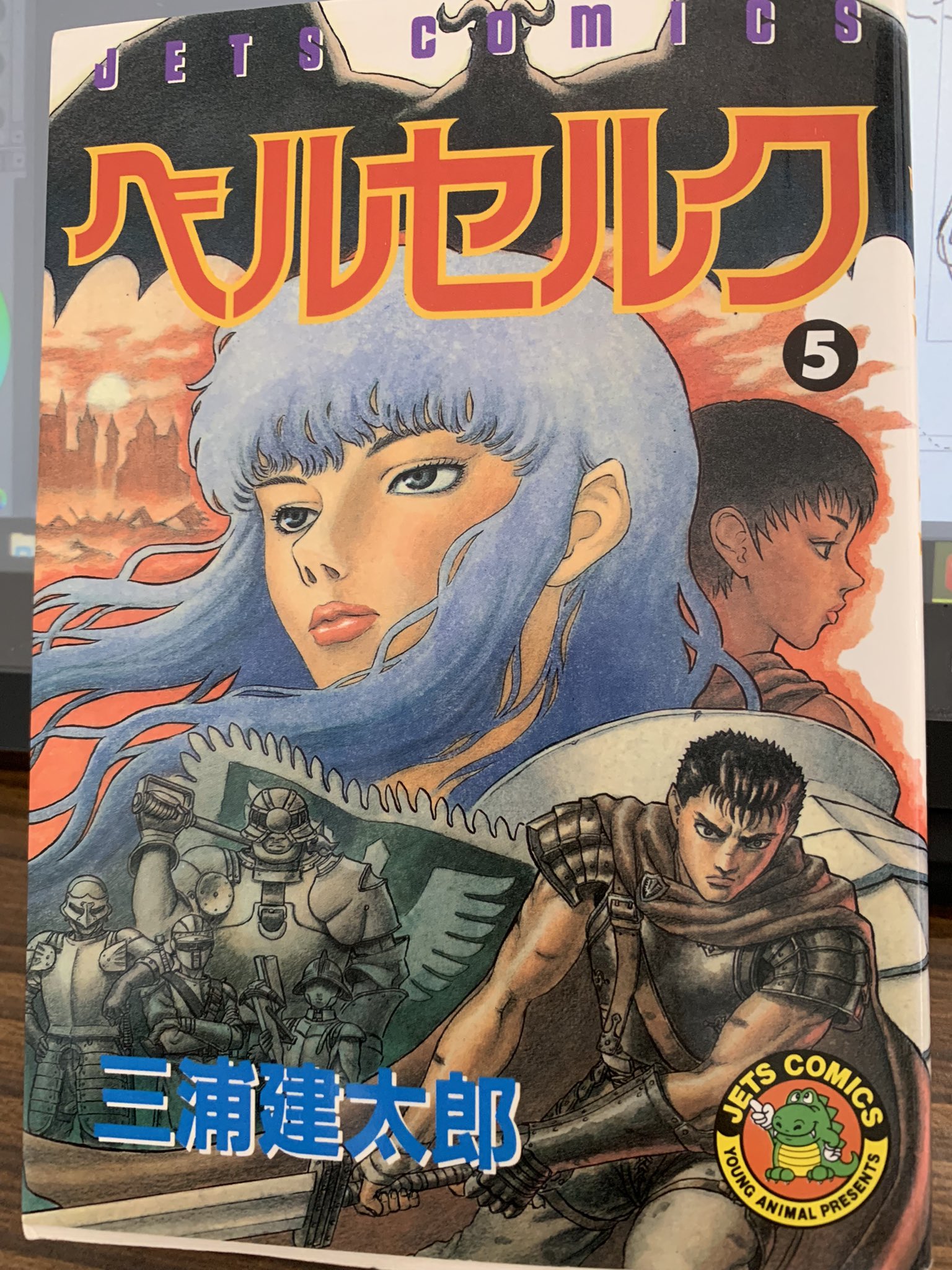 きぃう 単行本発売中 ブックオフでベルセルク買ったら単行本カバー5巻の中身が12巻で 訳もわからないまま蝕が来て絶望したのもいい思い出です 全ギレ T Co Amj4b7grxi Twitter