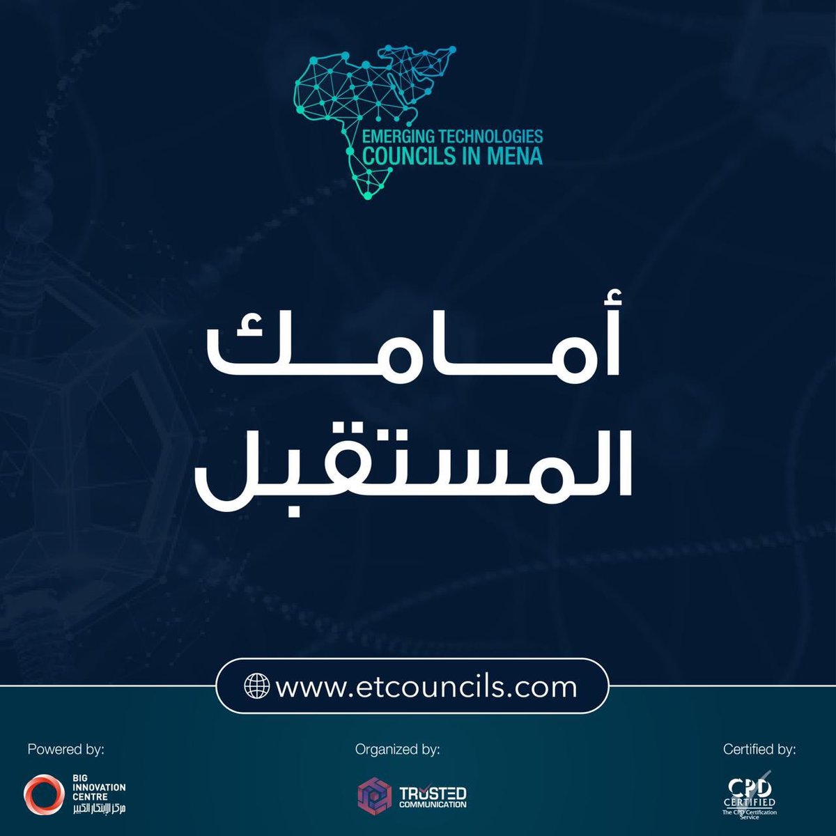 اساسيات لغة البايثون #Python ستتعلمها في مدة وجيزة وسهلة مع خبرائنا 

📍يمكنك الانضمام لورشة عمل "خوارزميات #الذكاء_الاصطناعي" المتوفرة قريباً على منصة pavilion 

للاطلاع على العضويات وطلب التسجيل في برامجنا تفضل بزيارة الرابط :
en.etcouncils1.com/?page_id=8