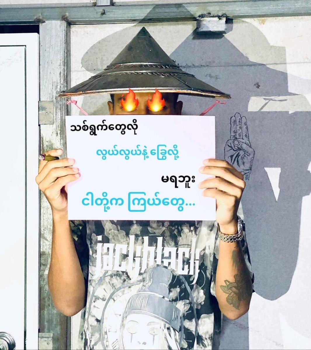 thintthawkaung's tweet photo. Youths in #Hintada, AYEYARWADY staged this Indoor Strike to express their voices against the Terrorist regime. One of their voices reads “What the hell is JUSTICE, tell me MAH?” #WhatsHappeningInMyanmar #May20Coup https://t.co/KYfjukzzWT