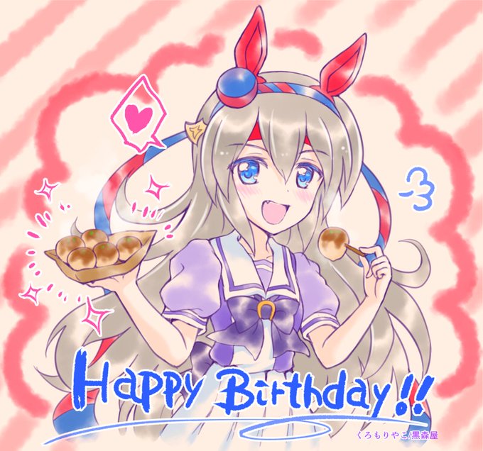 「タマモクロス生誕祭」のTwitter画像/イラスト(新着))