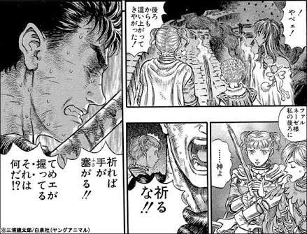 三浦健太郎 X ベルセルク Hotワード 三浦健太郎 X ベルセルク Hotワード
