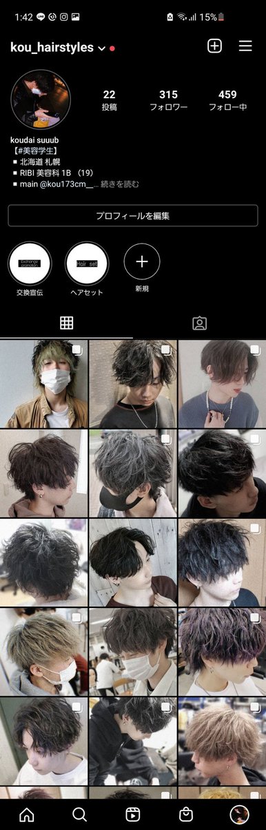 メンズヘアセット