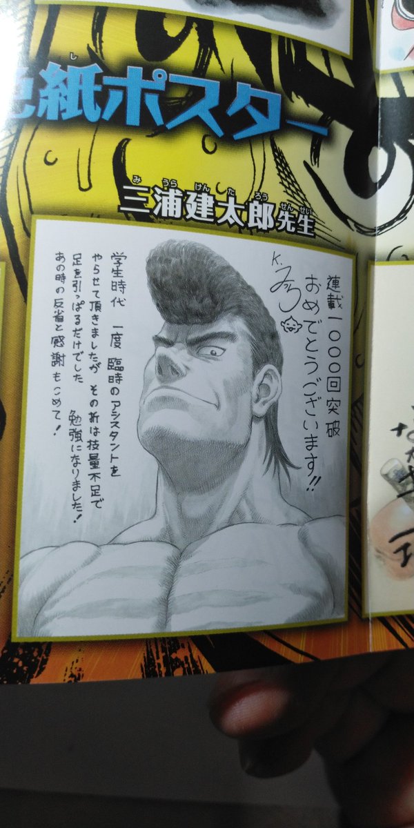 Post elaborado por Matheus - Hajime no Ippo Extreme