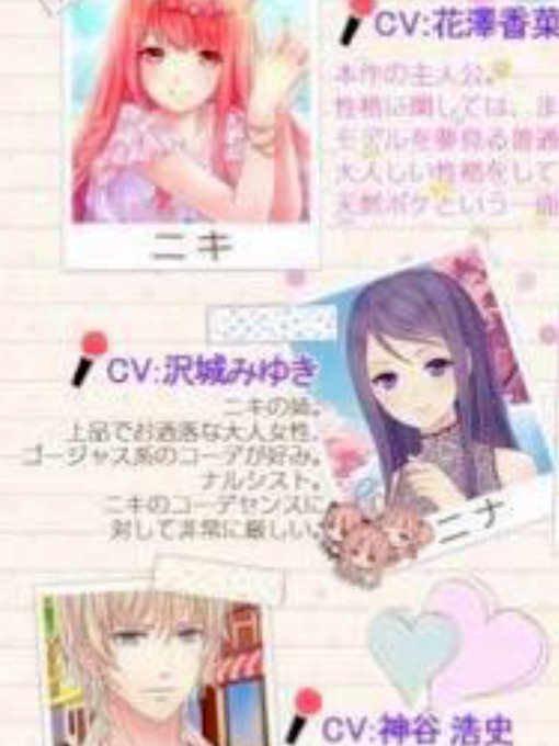 ニキ日記のtwitterイラスト検索結果 ニキ日記のtwitterイラスト検索結果