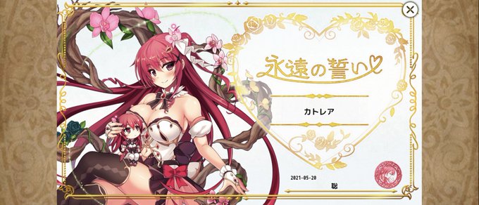 花騎士 高画質 のtwitterイラスト検索結果 古い順 花騎士 高画質 のtwitterイラスト検索結果 古い順