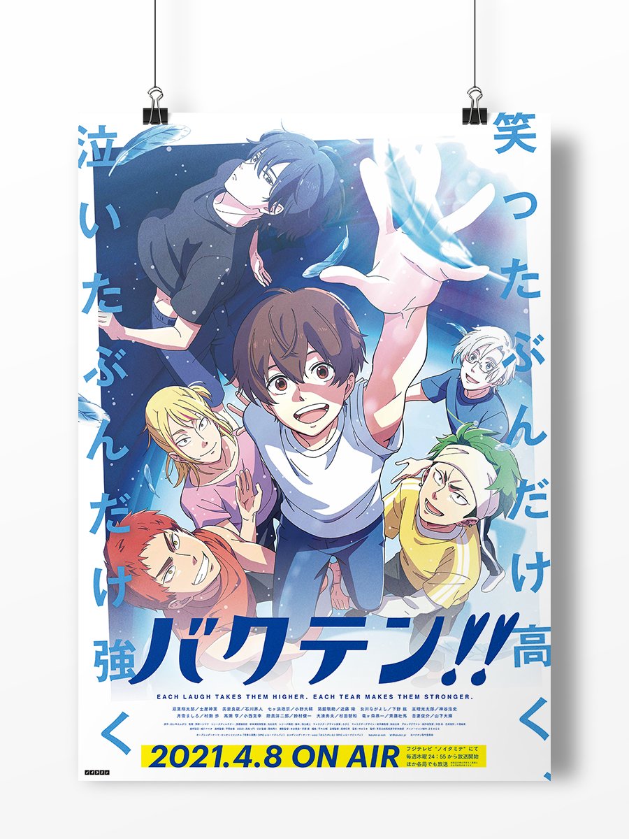 Balcolony 在 Twitter 上 Tvアニメ バクテン ロゴ キービジュアルのデザインを担当しました Cl 株式会社フジテレビジョン C バクテン製作委員会 T Co Rj6lgzfo7l Twitter Balcolony 在 Twitter 上 Tvアニメ バクテン ロゴ キービジュアルのデザインを担当しました Cl 株式会社フジテレビジョン C バクテン製作委員会 T Co Rj6lgzfo7l Twitter