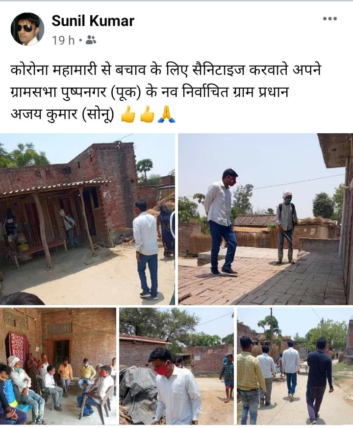 AjayKumarSonu8's tweet photo. @dmazamgarh @UPGovt @CMOfficeUP https://t.co/6jp2WmrMIt