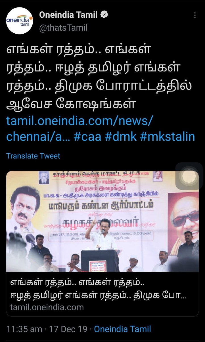 maduraipillai's tweet photo. எங்கள் ரத்தம்...
எங்கள் ரத்தம்...
ஈழத்தமிழர் எங்கள் ரத்தம்!
- திமுக ஆவேச கோஷம்

இப்ப ஒருத்தனாவது வாயை துறக்குறானா பாருங்க!
#FamilyMan2_against_Tamils https://t.co/KvkQwtkPaT