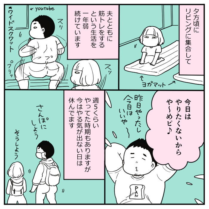 筋トレにっき:やはりバーピーのラスボス感がすごいです。。。 