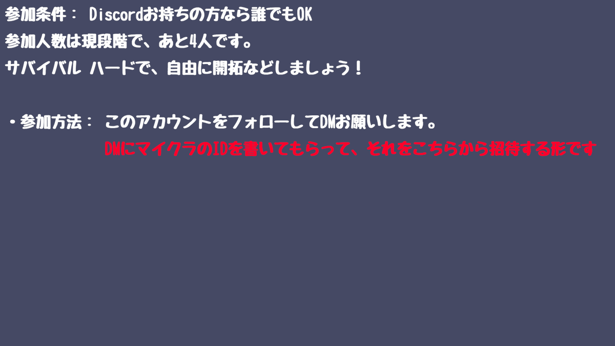 マイクラレルムズ Hashtag Posts And Instagram Pictures And Videos Offerdos Com