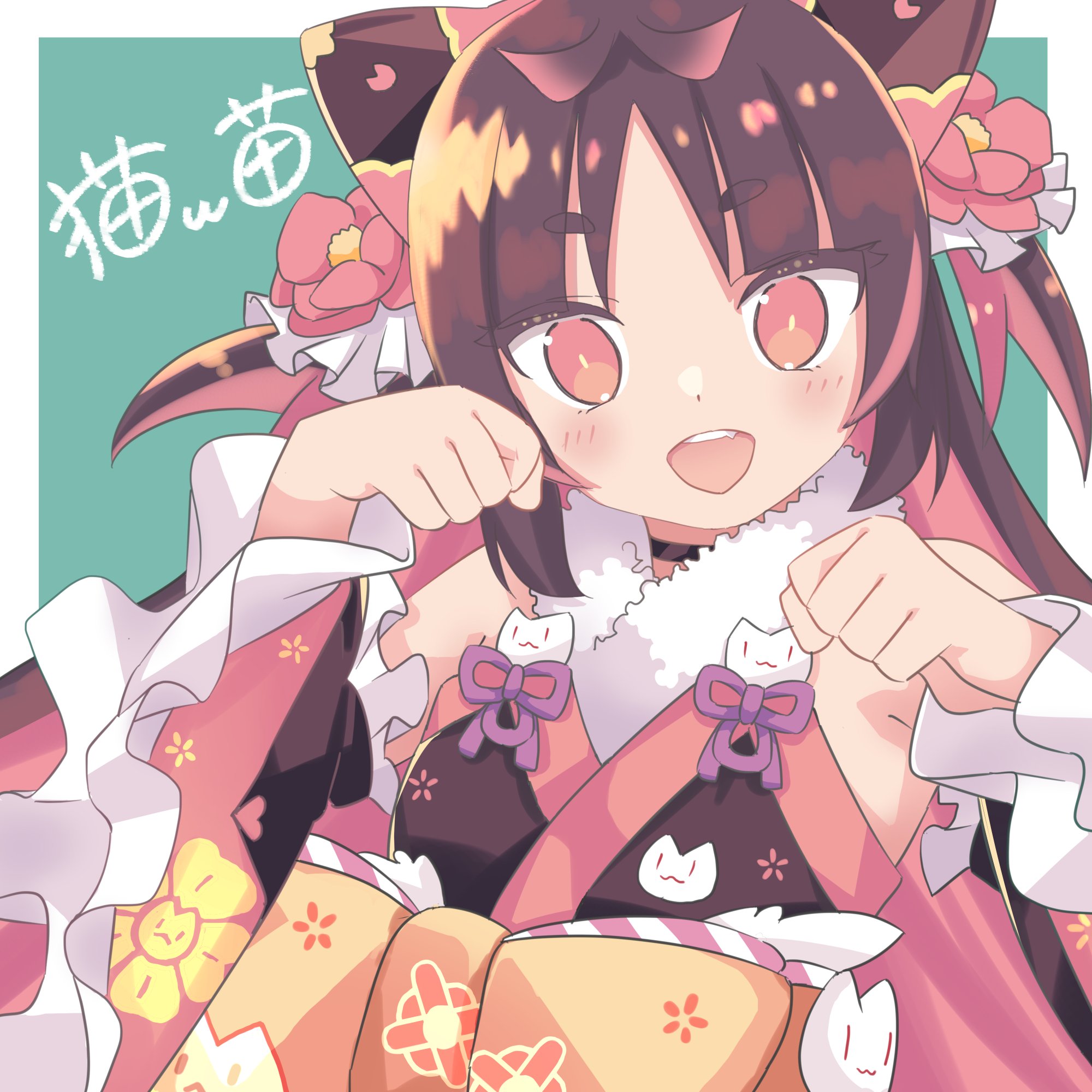 猫山苗 Ayu Nico2525 わー うれしいです ぜひぜひお伺いしたいです Twitter