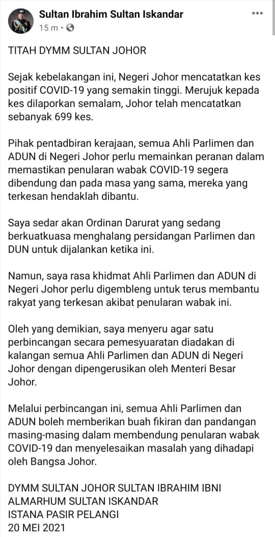 Hrh Crown Prince Of Johor A Twitter Titah Dymm Sultan Johor Menyeru Agar Satu Perbincangan Diadakan Di Kalangan Semua Ahli Parlimen Adun Johor Dengan Dipengerusikan Oleh Menteri Besar Johor Bagi Membendung