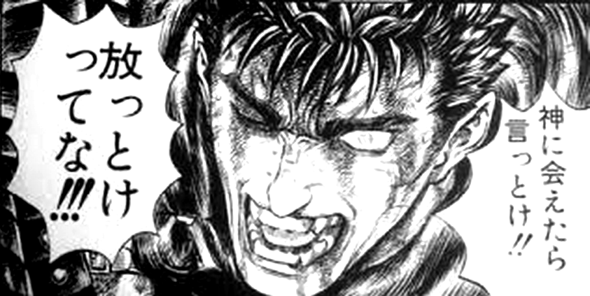 シャイニング阿賀井 個人的にはベルセルクで一番強烈に印象に残ったのは断罪編の生誕祭の章でした 圧倒的な迫力に一気にのめりこんだものです T Co 2d3tuesi8g Twitter