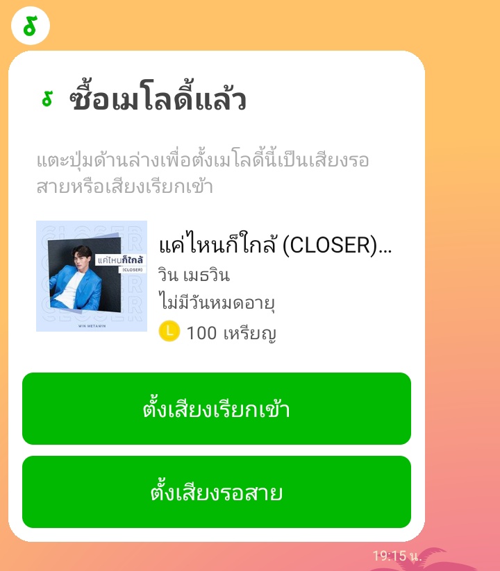 𝐀𝐢𝐬𝐡𝐚'𝐡˖Ი𐑼⋆ ̆̈🐇 tweet media