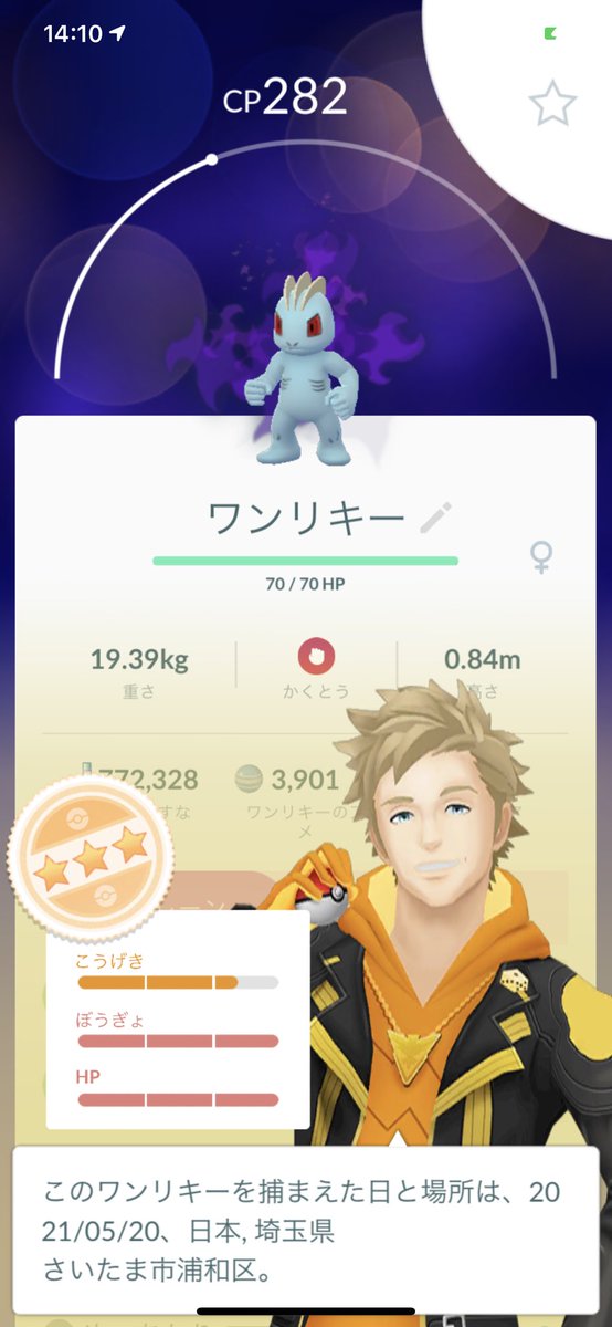 そこをなんとか