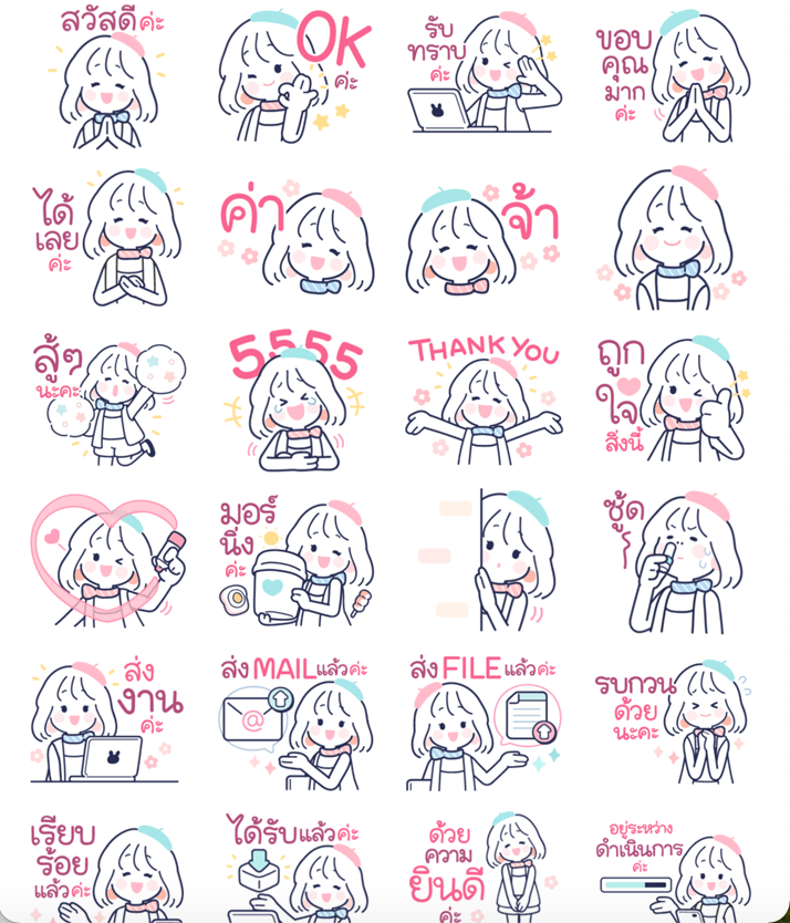 แนะนำสติกเกอร์เซ็ตนี้นะคะ ไว้คุยกับลูกค้าแบบไม่หัวร้อน แม้ในใจจะสาปแค่ไหนแต่สติกเกอร์จะยิ้มแย้มแทนเราเสมอ - 
store.line.me/stickershop/pr…