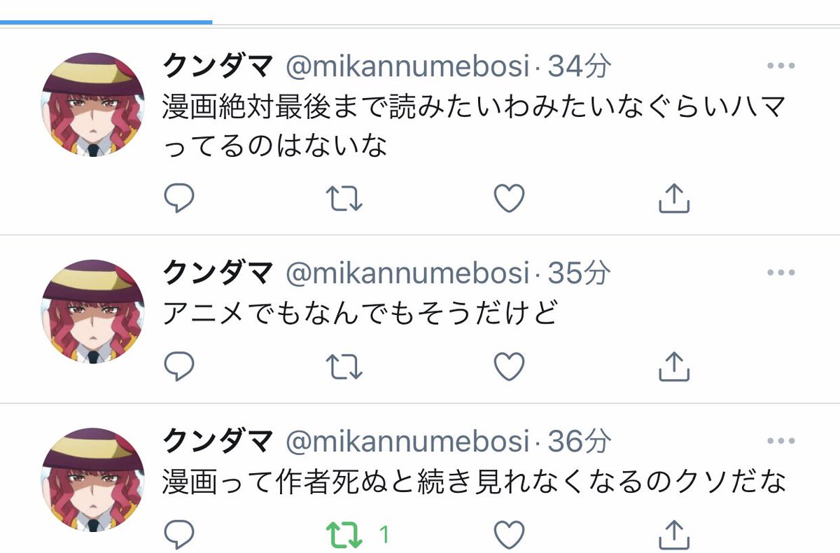 三浦建太郎先生の訃報について思ったこと Togetter