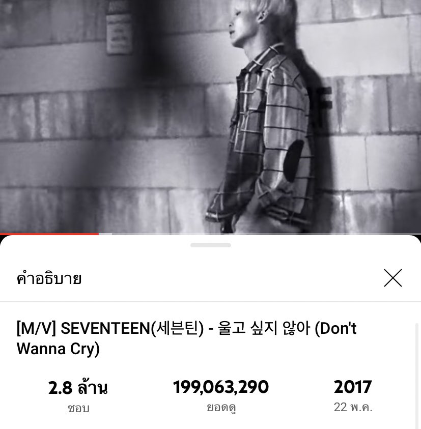 อย่าลืมมนะค้าาา ทวิตติดแท็ก <a href="/pledis_17/">세븐틴(SEVENTEEN)</a> #BBMAsTopSocial วันละ 10 ทวิตต่อหนึ่งแอคเค้าท์ 😊 แล้วอย่าลืมเปิดดู MV อุลโกชิบจีอานาไปด้วย #/กะรัตชนะ สู้ๆ 💪🏻

youtu.be/zEkg4GBQumc
