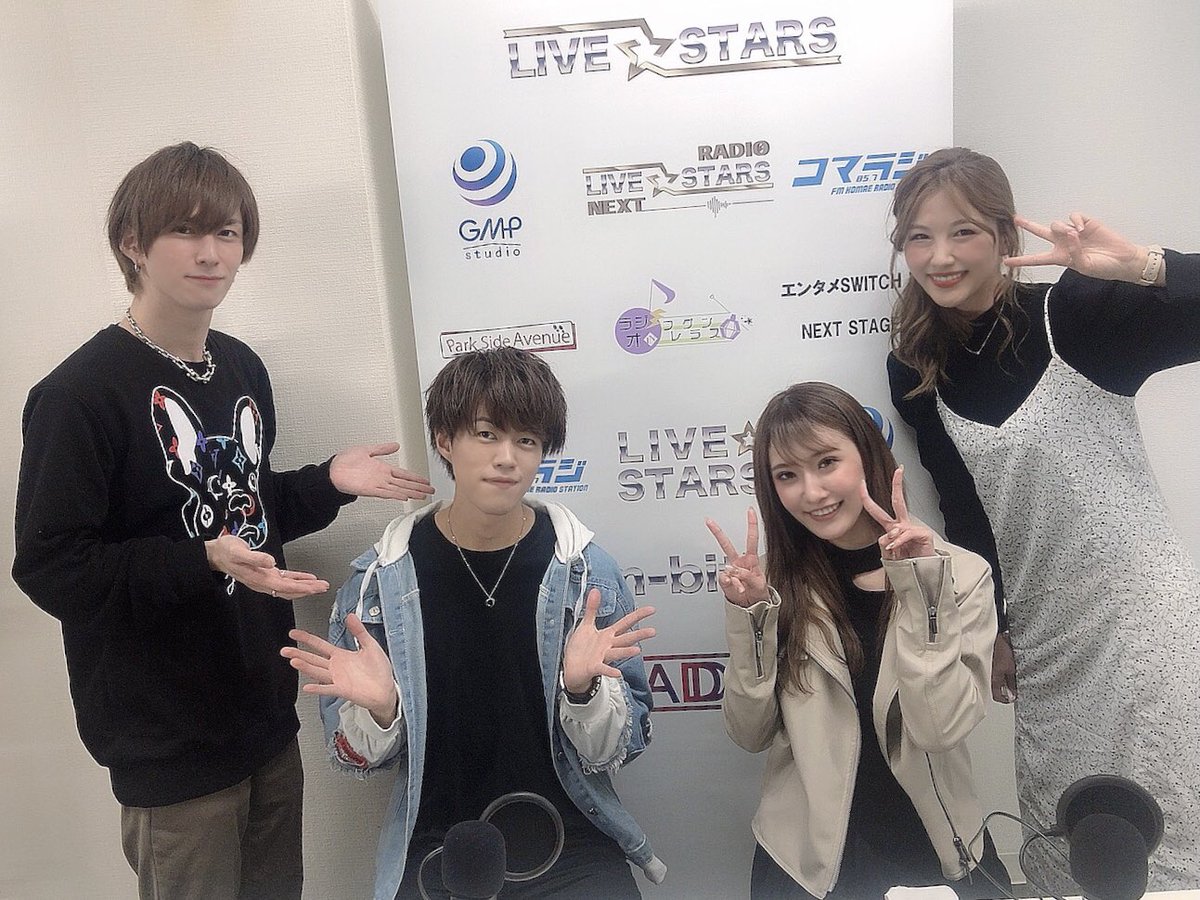 LS___official's tweet photo. #コマラジ
第1,3,5週木曜24時(翌0時)
Park Side Avenue
本日出演
#吉田純也 #藍菜 #臼杵寛 #愛梨杏菜
毎週木曜24時30分
LIVE⭐︎STARS NEXT
本日ゲスト
#星乃ゆん さん #竹内一央 さん( #TRYCREWBOYS )
本日放送楽曲
#ラストノート
アプリ:リスラジで全国で聴取可能です! https://t.co/zkJUMjkBHa