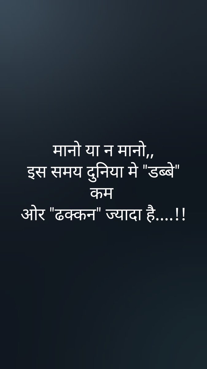 newmisson's tweet photo. बस यूँ ही,, https://t.co/sFyktDVAav
