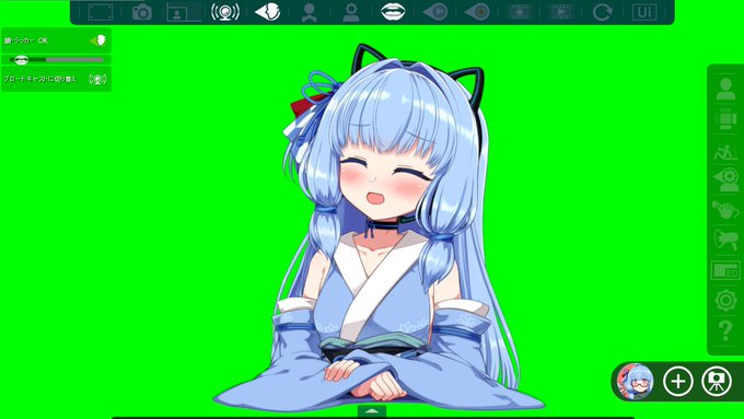 具体的に言うとリップシンク連動だとこういう表情できなくなっちゃう 