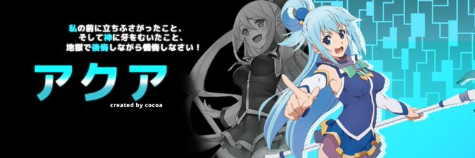 アニメヘッダーのtwitterイラスト検索結果 アニメヘッダーのtwitterイラスト検索結果