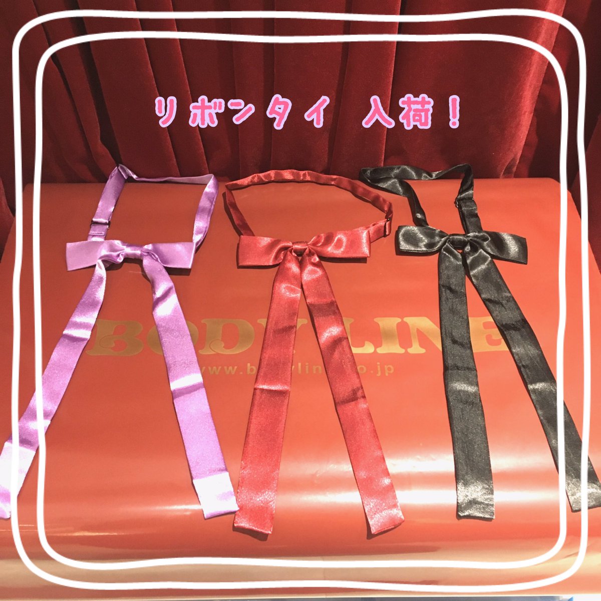 Bodyline Osaka Osakabodyline Twitter Bodyline Osaka Osakabodyline Twitter