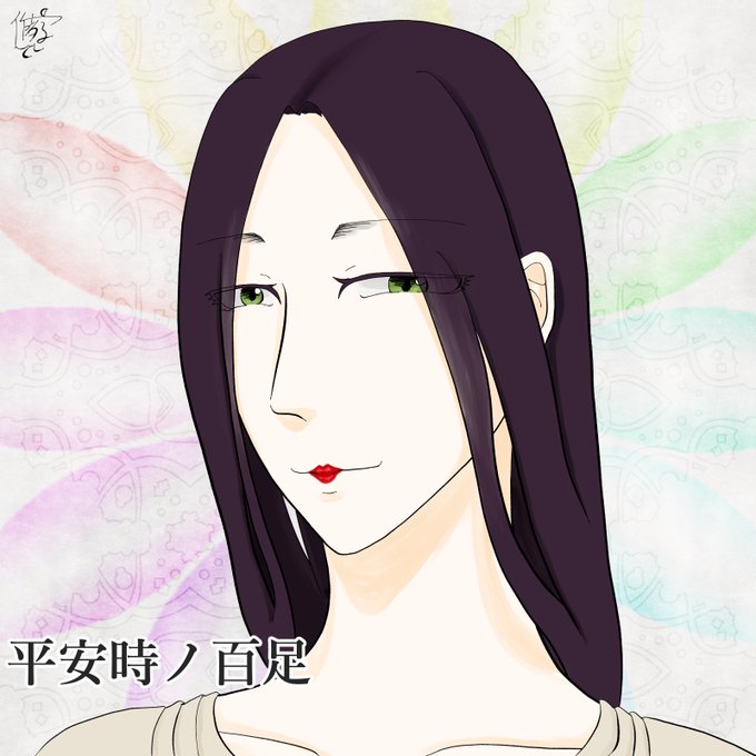 平安貴族のtwitterイラスト検索結果 平安貴族のtwitterイラスト検索結果